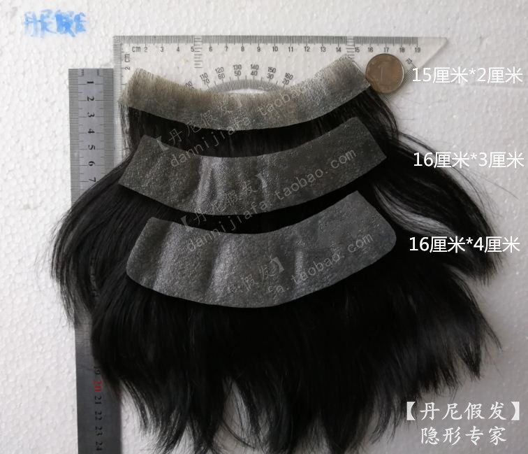 隐形前额补发无痕仿生膜发际线假发生物膜仿真头皮真人发丝发片