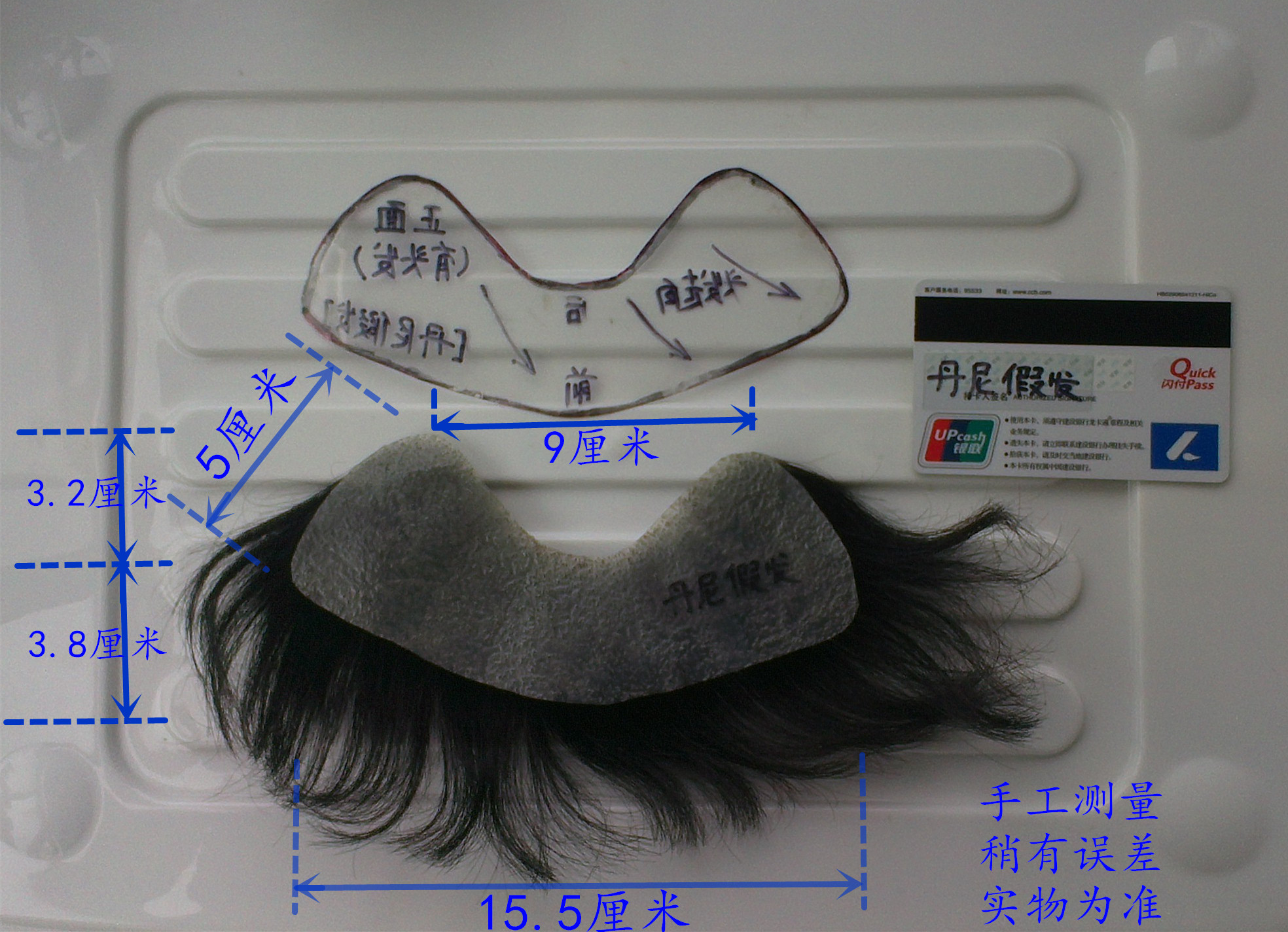 Extension mèches - Ref 216935 Image 5