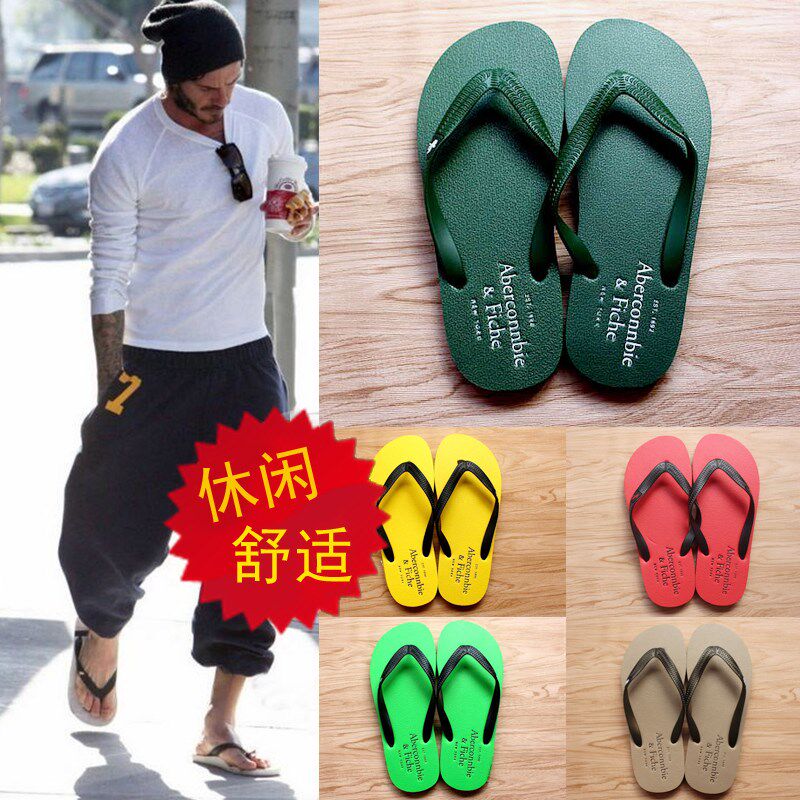 小贝简约防滑底沙滩夹脚人字拖