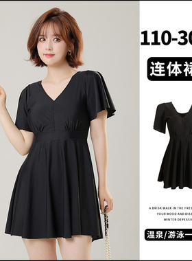 大码泳衣胖mm遮肉300斤遮肚泡温泉保守连体泳衣女高级感2025新款