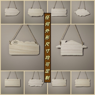 创意实木挂牌幼儿园种植园牌空白手绘木牌树木标识门牌激光雕刻牌