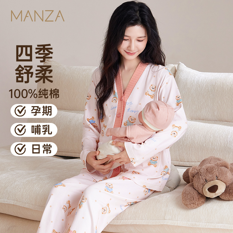 100%纯棉月子服春秋新款哺乳装