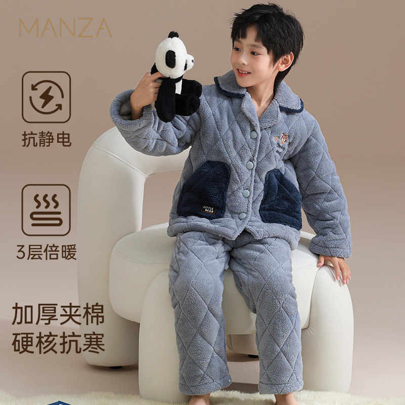 玛伦萨抗静电儿童睡衣男童家居服套装冬季新款加厚男童夹棉可外穿