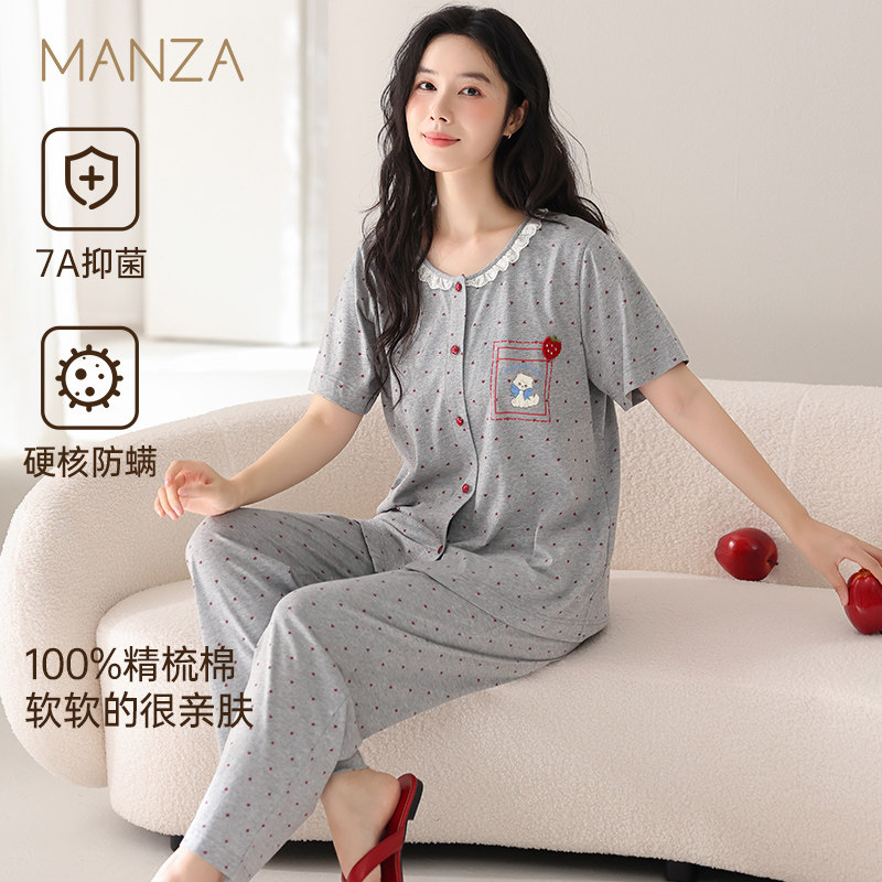 玛伦萨7A抑菌+防螨100%纯棉睡衣女款甜美可爱短袖长裤家居服套装