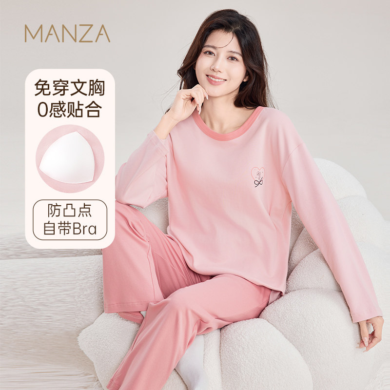 玛伦萨睡衣女款2025新款纯棉长袖带胸垫大码可外穿春秋家居服套装,女士内衣/男士内衣/家居服,睡衣/家居服套装,淘宝优惠券,粉丝福利购,淘宝优惠卷
