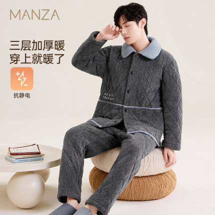 玛伦萨睡衣男秋冬季抗静电三层夹棉袄加厚加绒保暖大码家居服套装