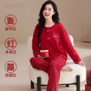 女士家居服套装 长裤 长袖 玛伦萨结婚喜庆本命年红色纯棉睡衣女大码