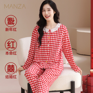 大码 套装 女士家居服 长裤 玛伦萨100%纯棉睡衣女红色结婚本命年长袖