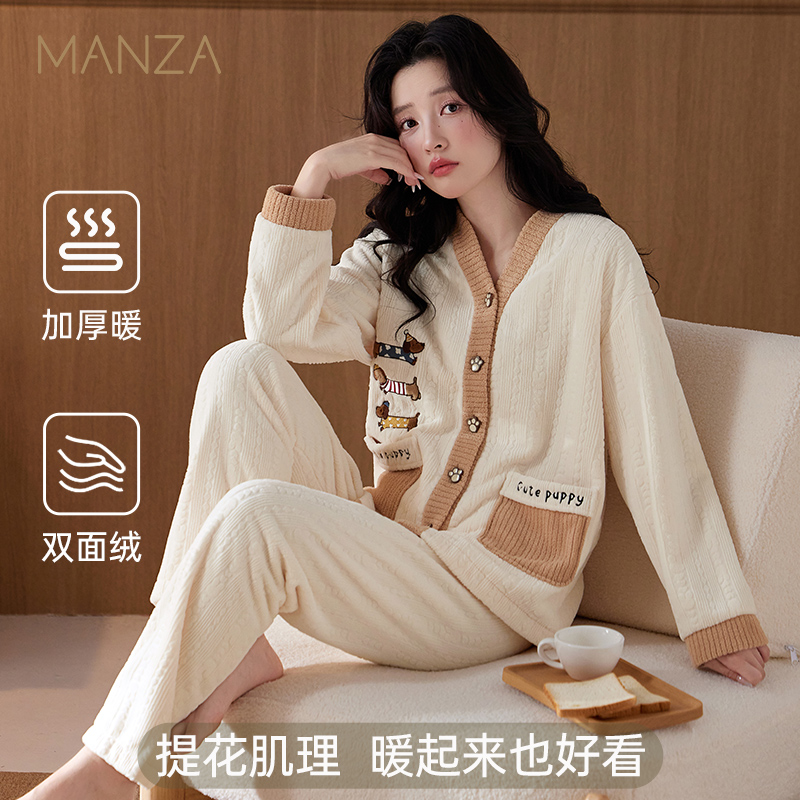 睡衣女春秋款法兰绒长袖长裤套装