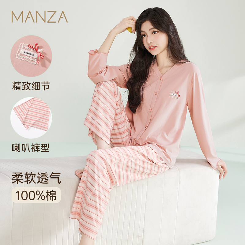 睡衣女纯棉春秋季新款家居服套装