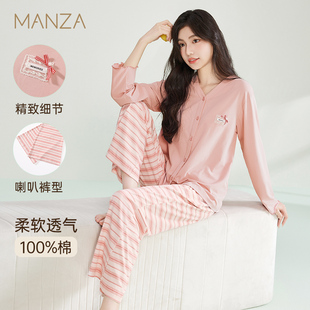 开衫 长袖 长裤 款 2025新款 玛伦萨纯棉睡衣女款 春秋可外穿家居服套装