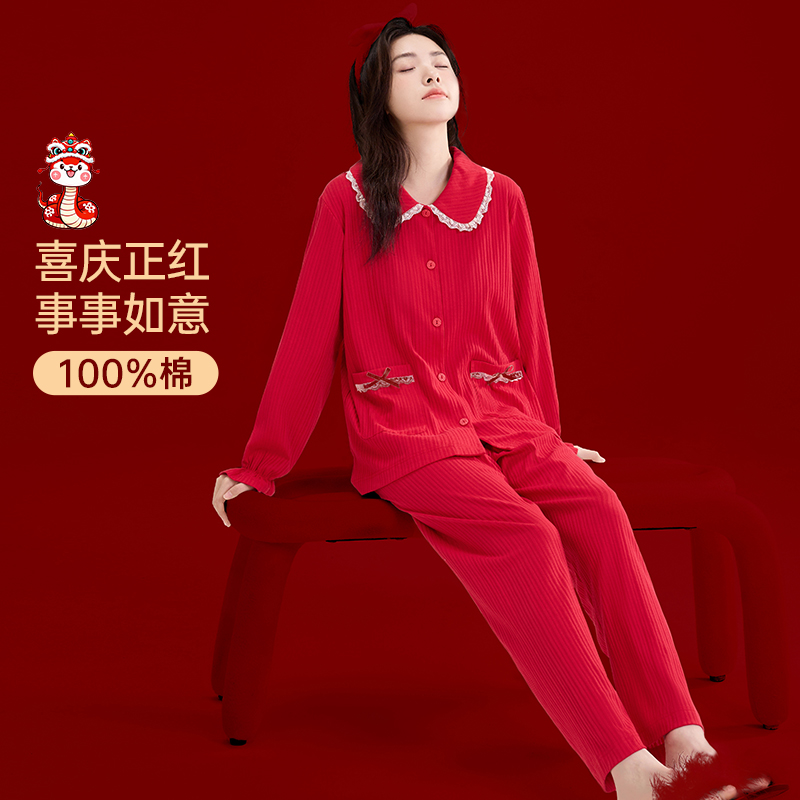 红色睡衣女纯棉结婚本命年家居服