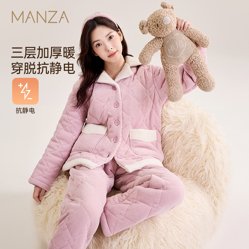 玛伦萨夹棉睡衣女三层加厚保暖冬棉袄抗静电珊瑚绒大码家居服套装