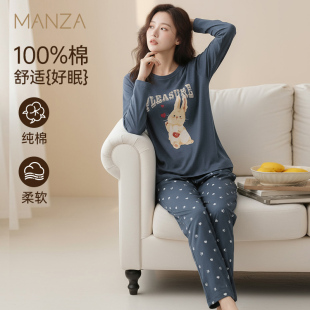 女士家居服套装 玛伦萨100%纯棉睡衣女2025新款 长裤 长袖 可外穿大码