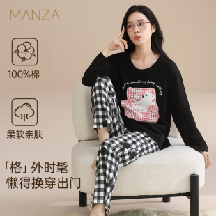 女士家居服套装 玛伦萨纯棉睡衣女2025新款 大码 长裤 可外穿 春秋长袖