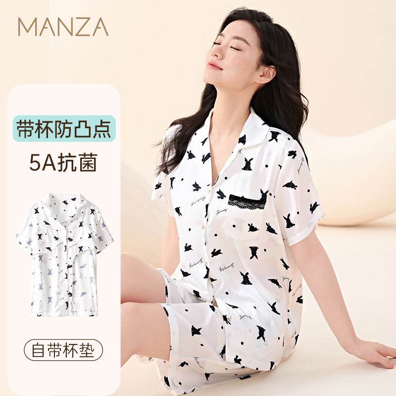 玛伦萨【凉感抗菌带胸垫】睡衣冰丝绸夏季薄款短袖套装女士家居服