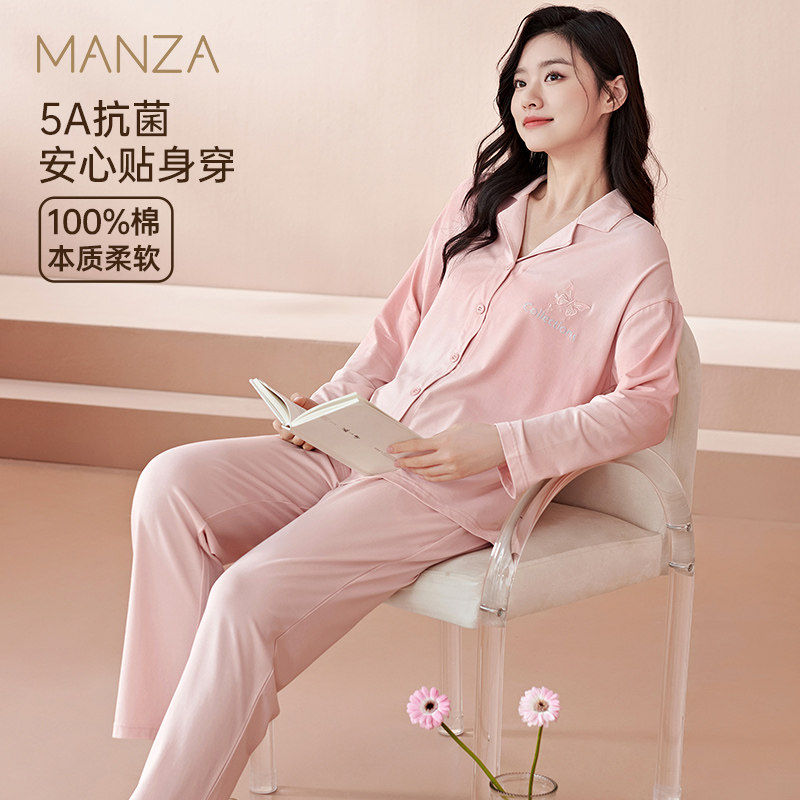 玛伦萨【5A抗菌】情侣睡衣女款纯棉新款春秋季大码高级感女士套装,女士内衣/男士内衣/家居服,睡衣/家居服套装,淘宝优惠券,粉丝福利购,淘宝优惠卷