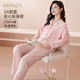 5A抗菌 大码 情侣睡衣女款 玛伦萨 纯棉新款 春秋季 高级感女士套装