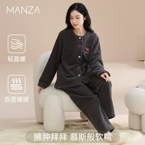 睡衣女春秋款长袖长裤套装保暖