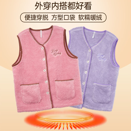 睡衣女2024秋冬保暖背心马夹