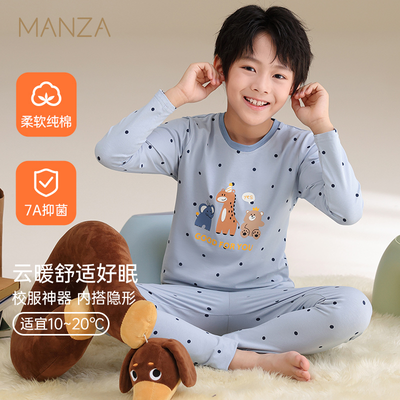 7A抑菌100%纯棉男童保暖套装睡衣