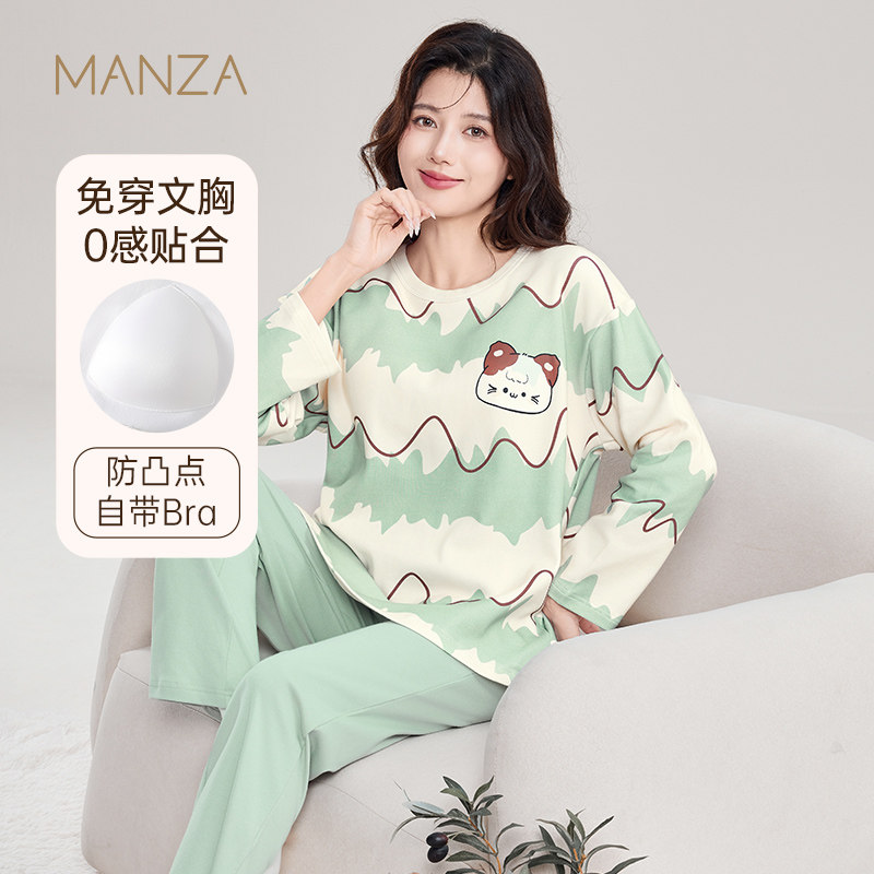 玛伦萨带胸垫一体睡衣女纯棉长袖春秋季薄款可外穿圆领家居服套装,女士内衣/男士内衣/家居服,睡衣/家居服套装,淘宝优惠券,粉丝福利购,淘宝优惠卷