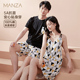 套装 玛伦萨 大码 男士 5A抗菌 情侣睡衣吊带睡裙女可外穿纯棉夏季