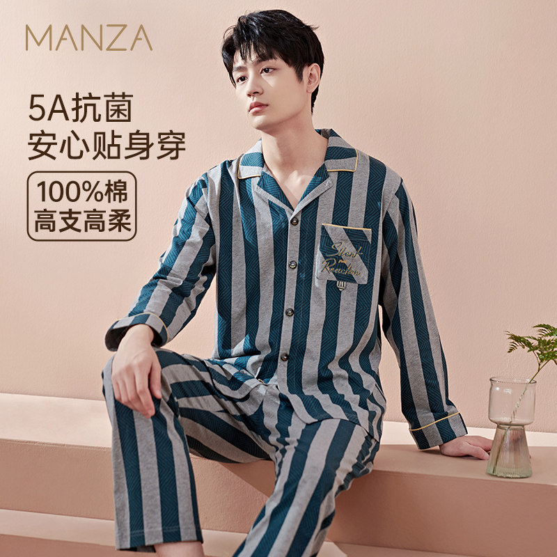 玛伦萨【5A抗菌】纯棉情侣睡衣男春季新款条纹开衫长袖家居服套装,女士内衣/男士内衣/家居服,睡衣/家居服套装,淘宝优惠券,粉丝福利购,淘宝优惠卷
