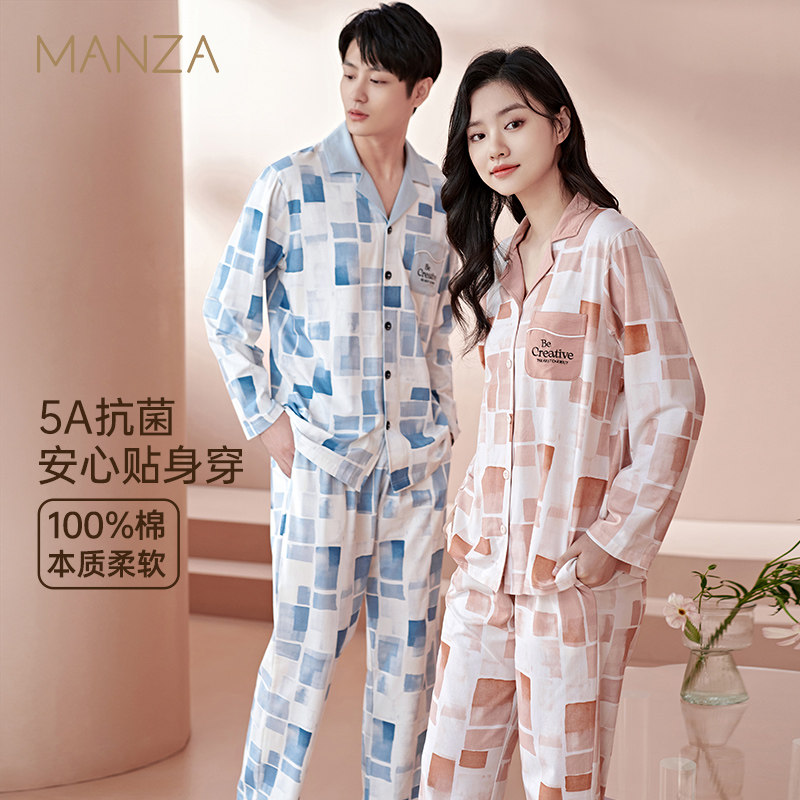 玛伦萨【5A抗菌】新款纯棉情侣睡衣柔软全棉男女春秋季家居服套装,女士内衣/男士内衣/家居服,睡衣/家居服套装,淘宝优惠券,粉丝福利购,淘宝优惠卷