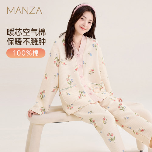 睡衣女空气棉夹层纯棉长袖家居服