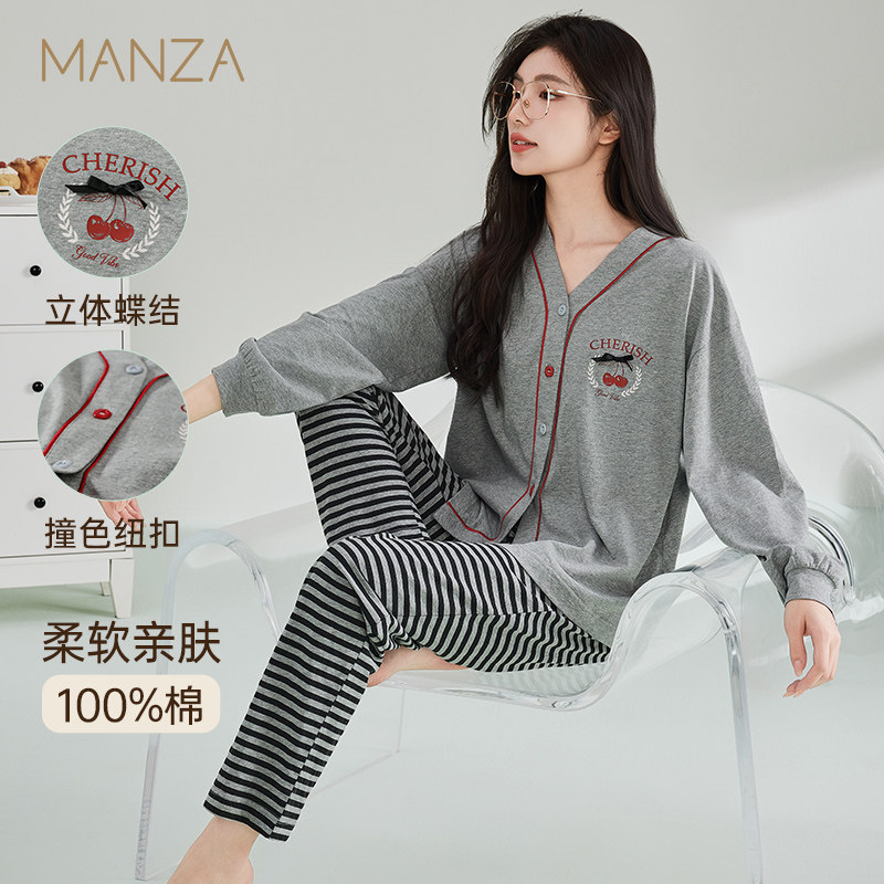 玛伦萨纯棉睡衣女款2025新款春秋条纹宽松大码长袖长裤家居服套装