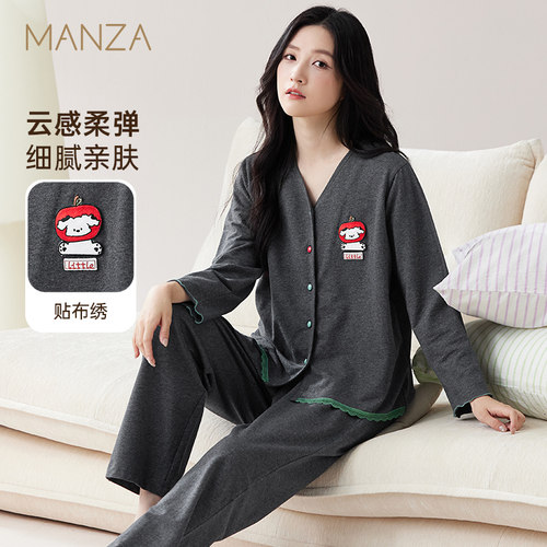 玛伦萨纯棉春秋女大码睡衣套装