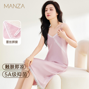 玛伦萨睡裙女新款 凉感夏季 薄款 5A抑菌纯色打底吊带裙仿丝绸中长款