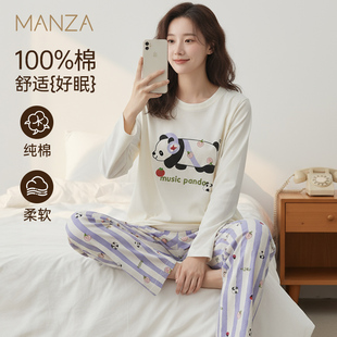 女士家居服套装 长裤 可外穿 春秋长袖 玛伦萨100%纯棉睡衣女2025新款