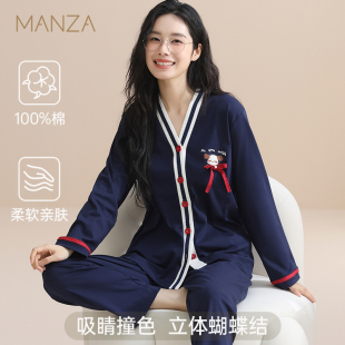 2025春秋季 套装 新款 长裤 女士家居服 长袖 玛伦萨100%纯棉睡衣女大码