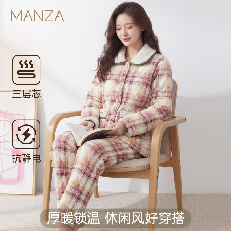 玛伦萨冬季新款夹棉睡衣套装女款抗静电三层加厚保暖大码家居服女,女士内衣/男士内衣/家居服,睡衣/家居服套装,淘宝优惠券,粉丝福利购,淘宝优惠卷