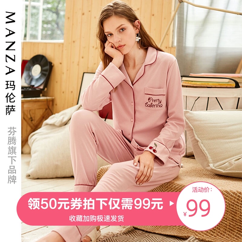 芬腾玛伦萨情侣睡衣女春秋纯棉长袖春夏薄款可外穿休闲家居服套装