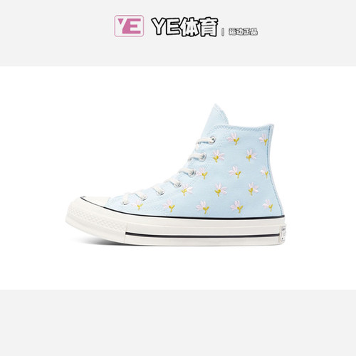 正品匡威1970s三星刺绣小花