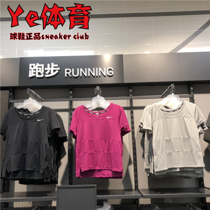 NIKE 耐克 女子速干吸汗宽松运动健身短袖T恤 938447-010-003-665