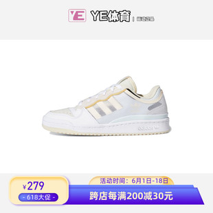 新款 Adidas FORUM FY8014 三叶草 女子运动休闲低帮轻便耐磨板鞋