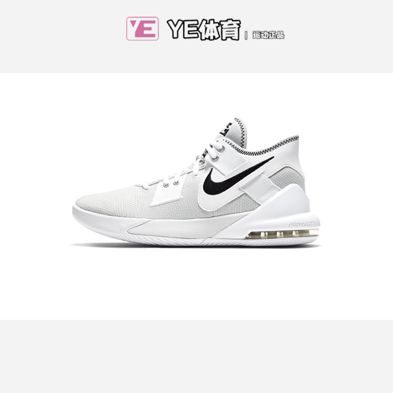 Nike/耐克 AIR MAX IMPACT 2男子缓震训练实战篮球鞋 CQ9382-100-封面