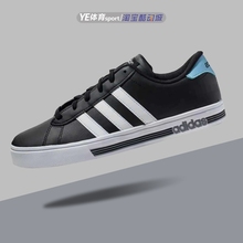 专柜正品 阿迪达斯/Adidas NEO 男鞋运动鞋休闲板鞋F99625 BC0131