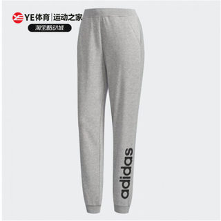 专柜正品 阿迪达斯/Adidas春季运动女裤小脚收口裤针织长裤CV9182