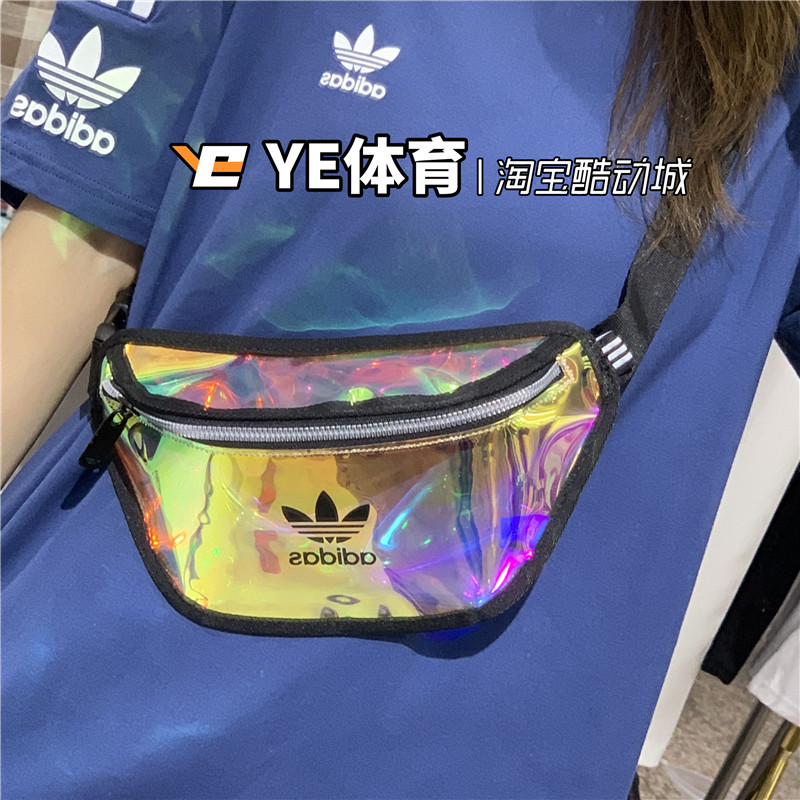 阿迪达斯透明镭射炫彩小腰包