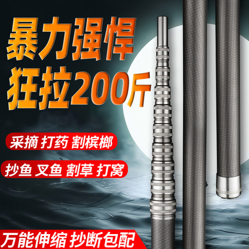 威海2-15米高碳素伸缩杆用断包配