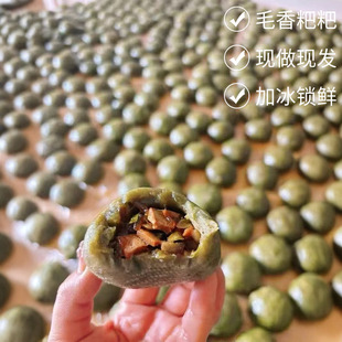 2026热销安徽特产岳西毛香粑粑700g多种口味袋装美食水萩粑非蒿子