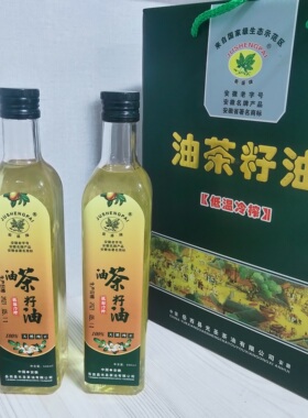 【低温冷榨】油茶籽油山茶油木本植物油茶油礼盒装送礼500ML*2瓶