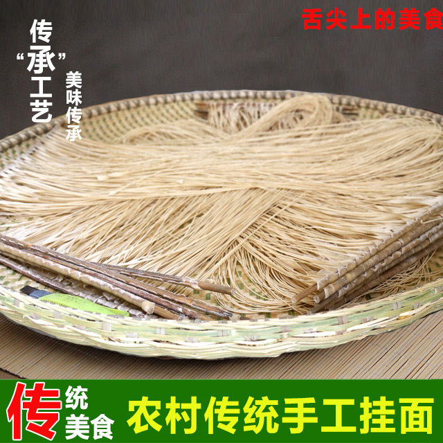 (1份包邮）咸味挂面面条手工传统美食月子面细面长寿面速食面500g,粮油调味/速食/干货/烘焙,特色干货及养生干料,淘宝优惠券,粉丝福利购,淘宝优惠卷