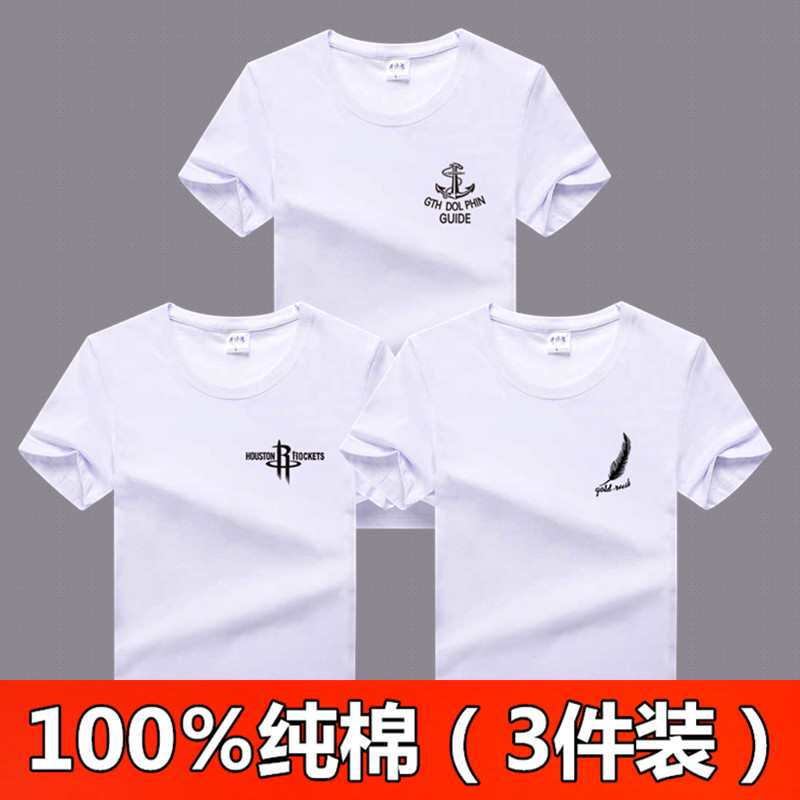 100％男士大码圆领潮流短袖