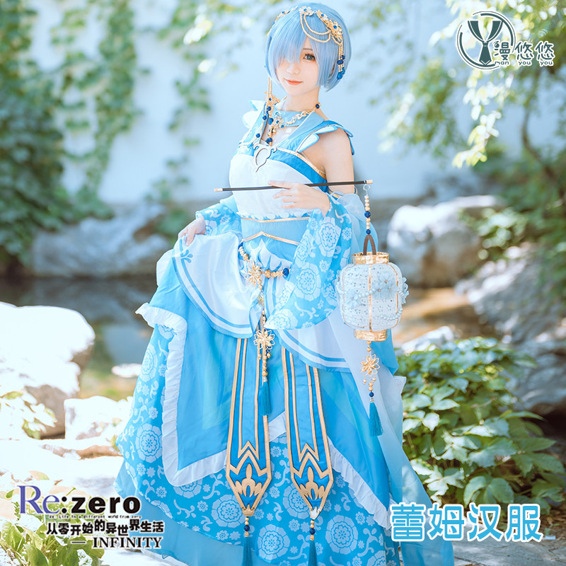 从零开始的异世界生活 漫悠悠预售从零开始的异世界生活cos服蕾姆汉服和服cosplay服装女 图片价格品牌报价 原仓数据